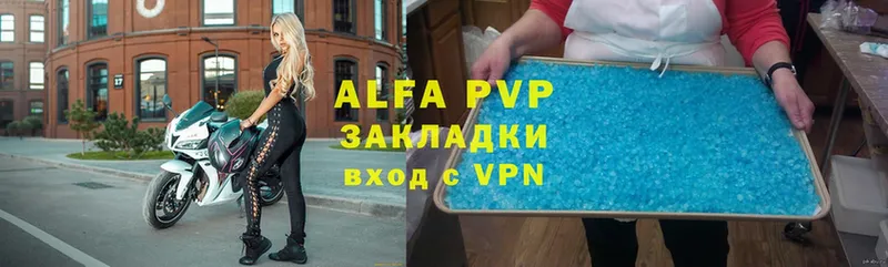 Alpha-PVP VHQ  Западная Двина 