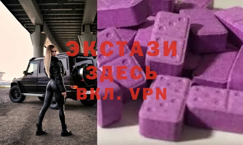 Ecstasy 300 mg  Западная Двина 