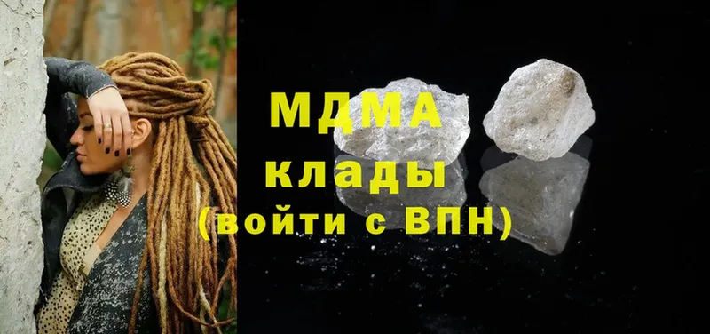 гидра маркетплейс  где найти   Западная Двина  MDMA crystal 